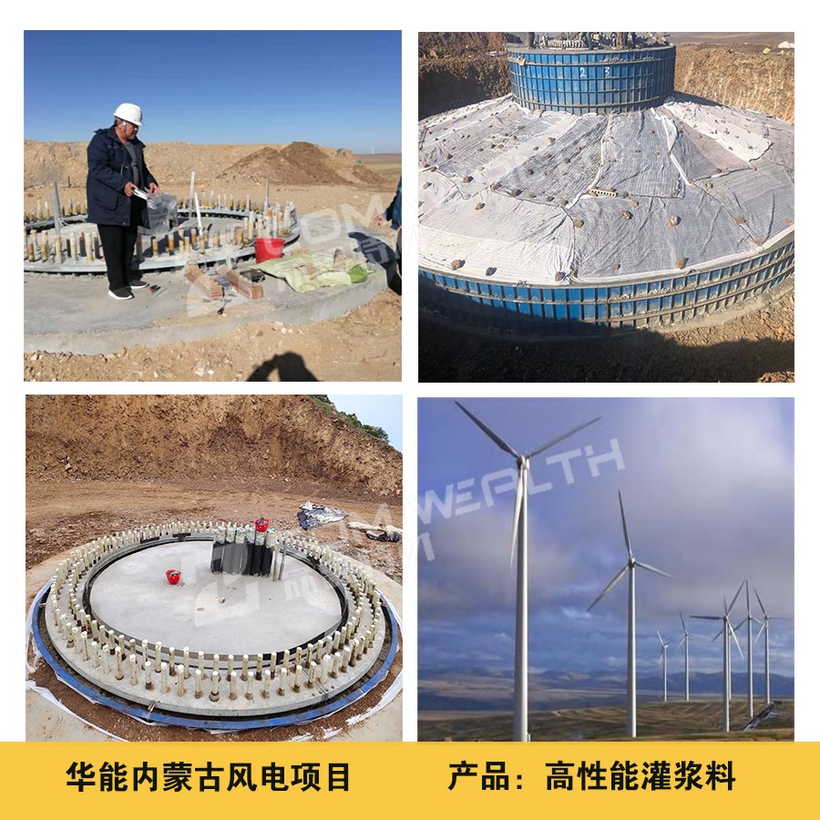 華能內蒙古風電.jpg 華能內蒙古風電.jpg