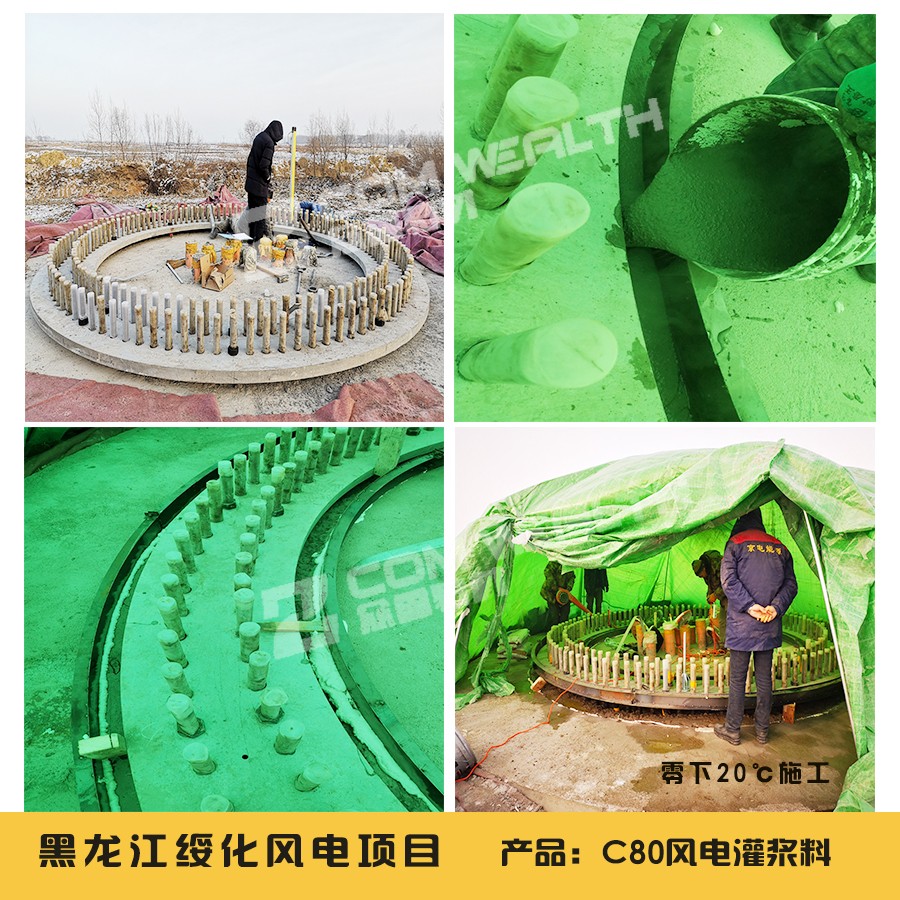 3黑龍江綏化風電項目.jpg 3黑龍江綏化風電項目.jpg